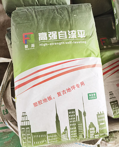 杭州厚层自流平砂浆（无砂型）