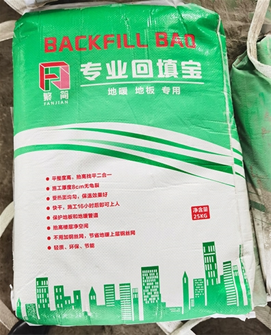 杭州厚层自流平砂浆（无砂型）