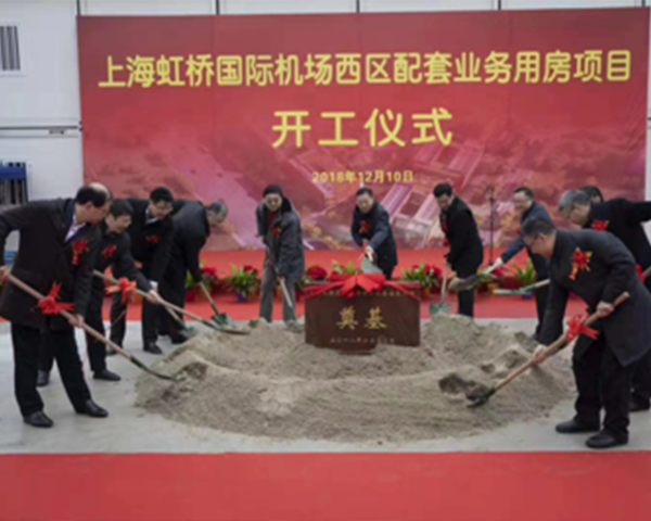 杭州上海虹桥机场西区配套业务