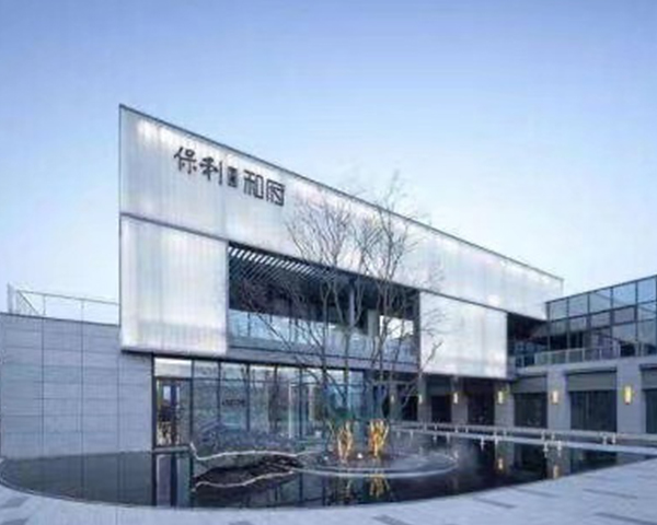 杭州南京六合保利和府