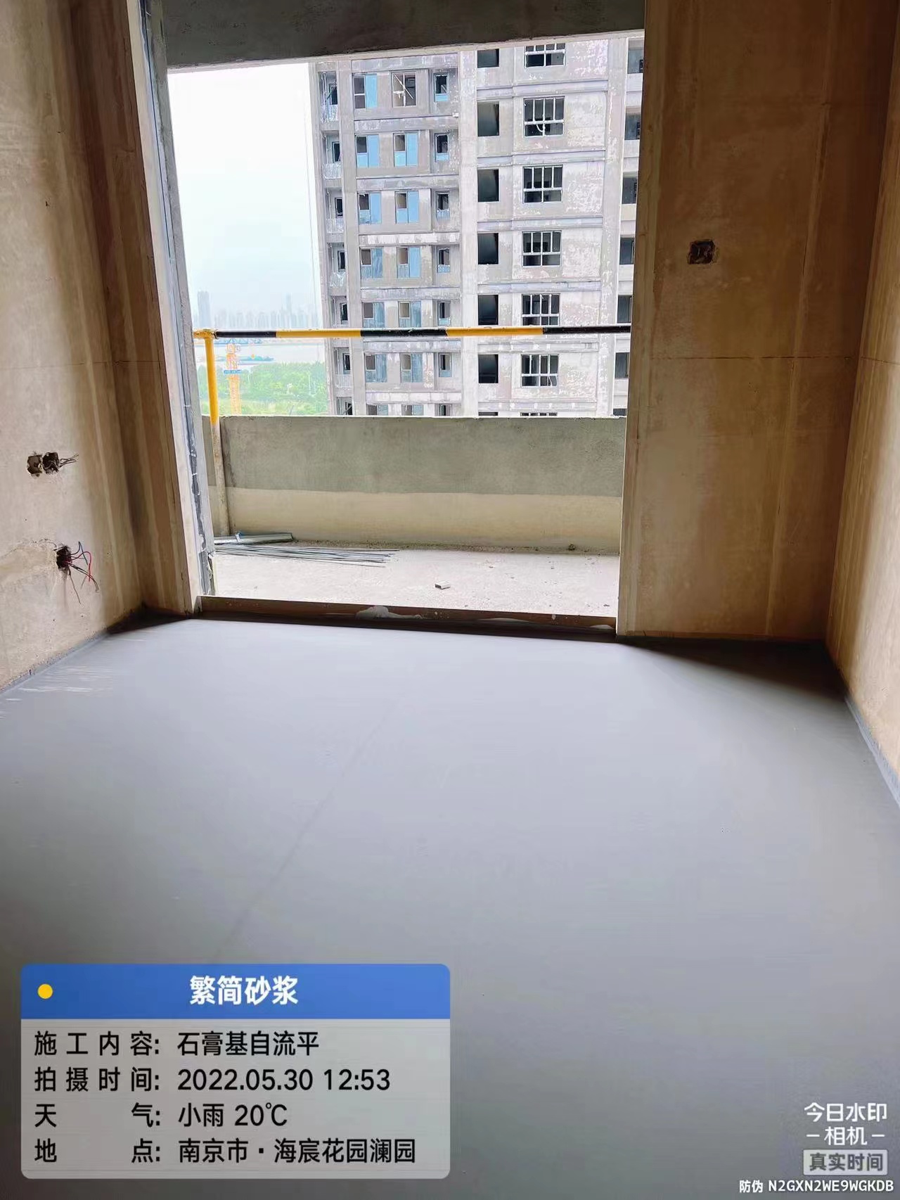 杭州厚层自流平砂浆（无砂型）