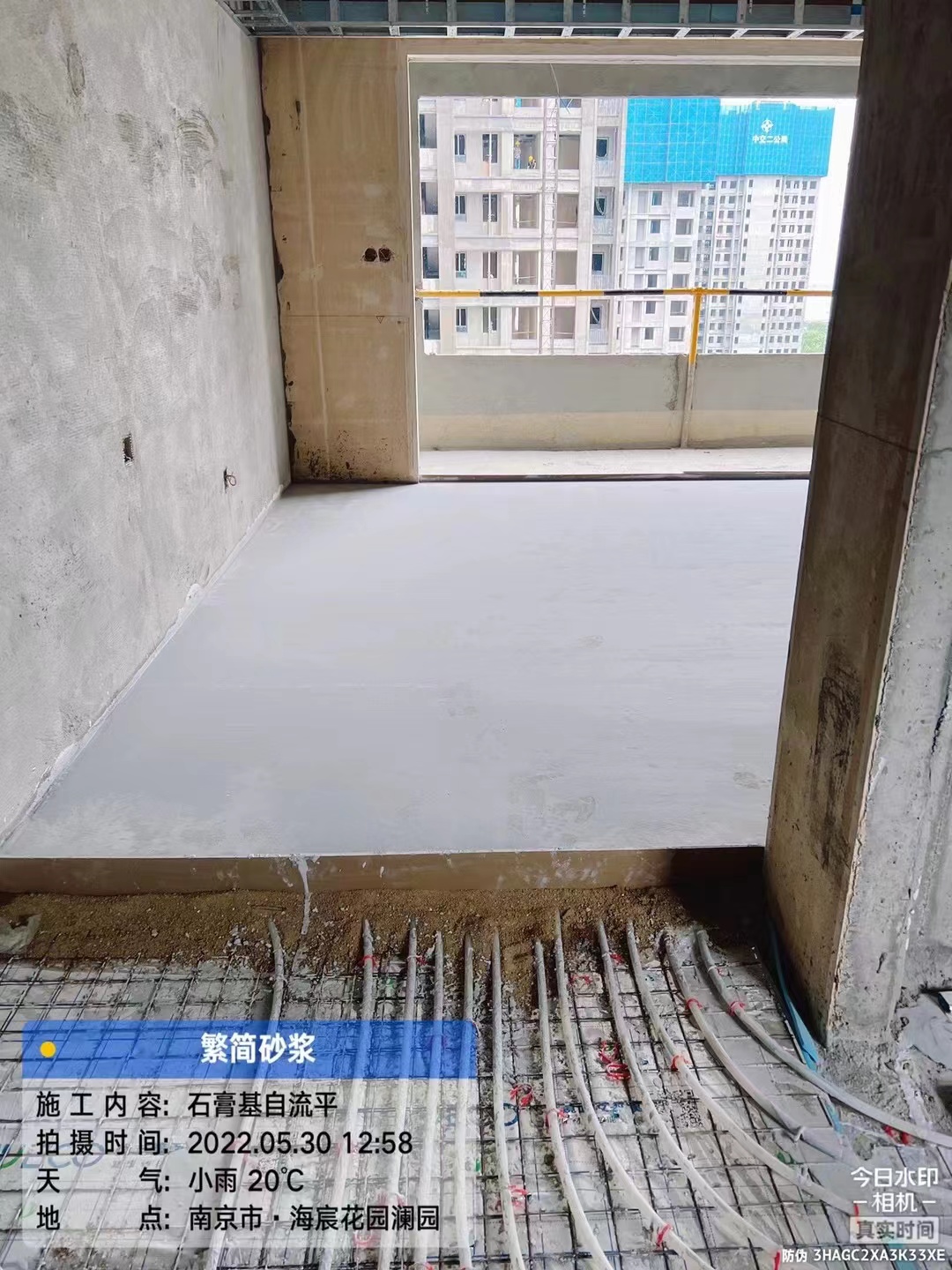 杭州厚层自流平砂浆（无砂型）